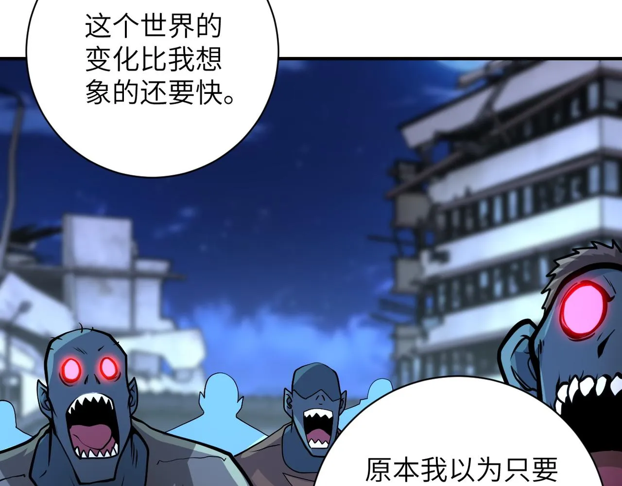 第193话 联合3