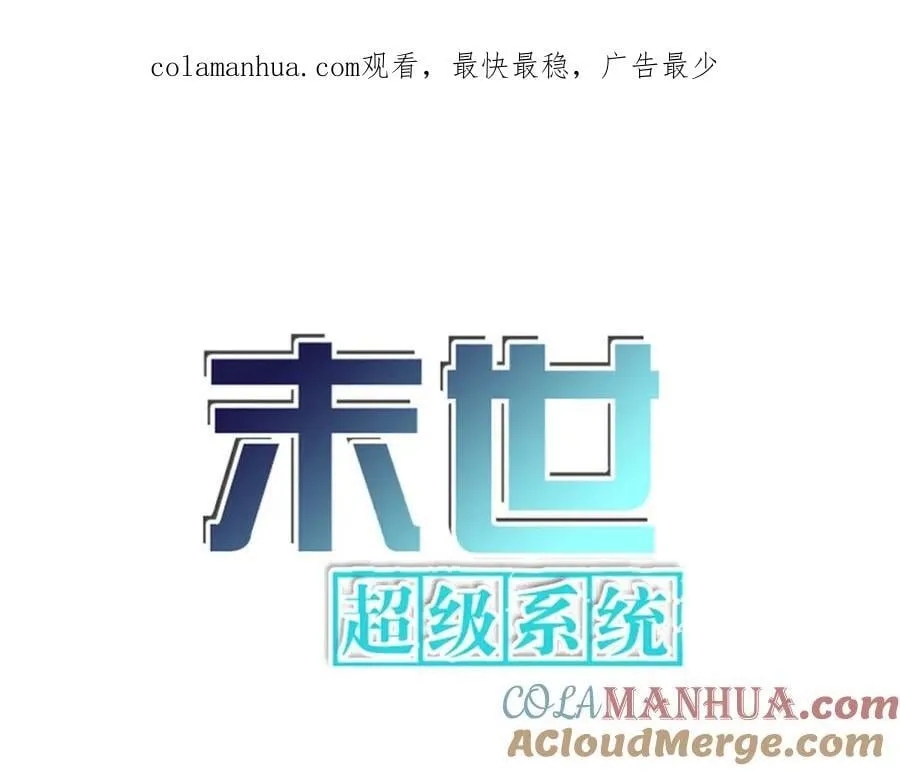 第423话 阴谋0