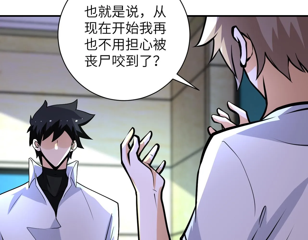 第193话 联合4