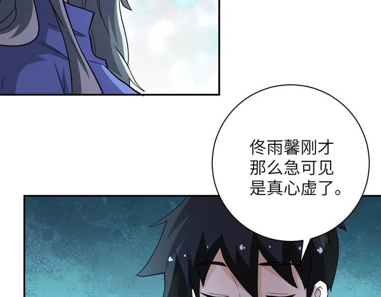 第125话 代理队长1