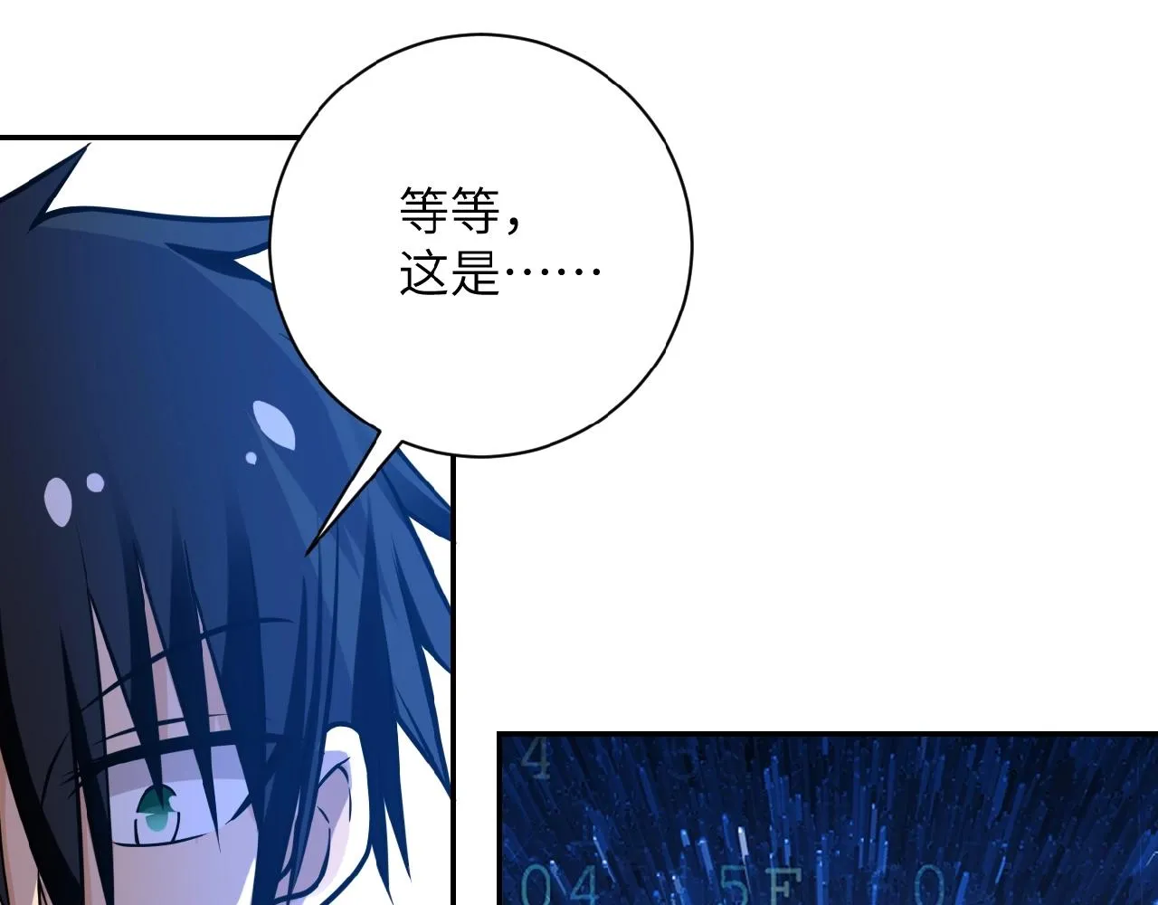 第26话 “死期”已至1