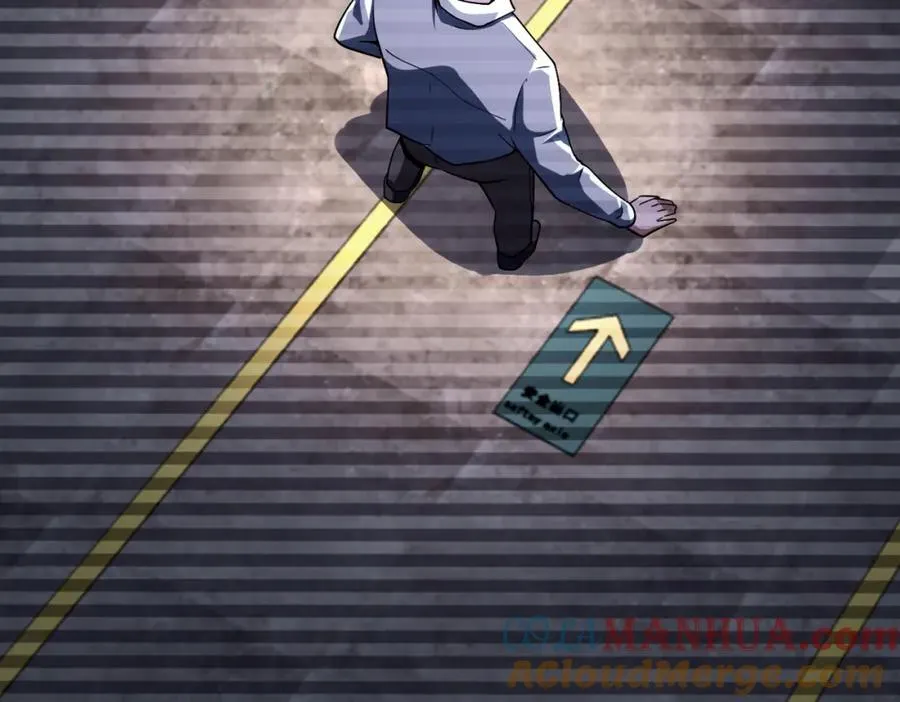 第426话 致幻剂！2