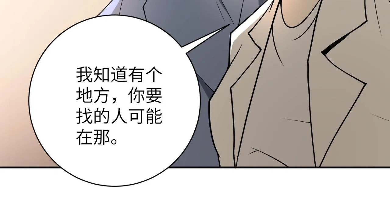 第66话 山庄的规则0