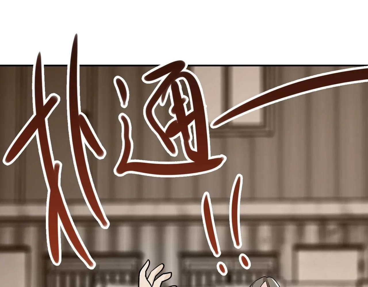 第65话 人口市场3