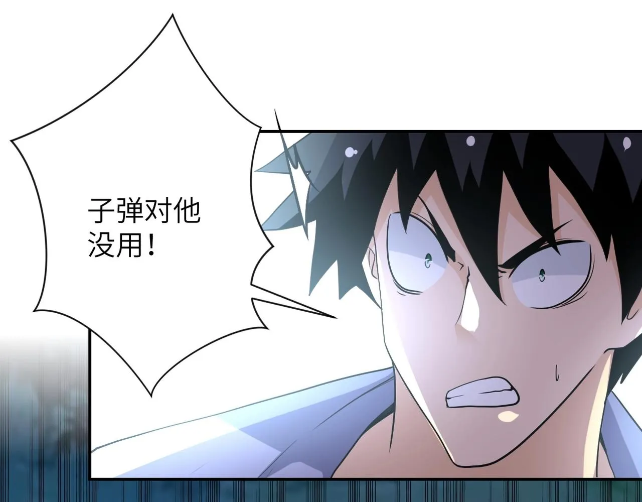 第69话 兄弟的重逢0