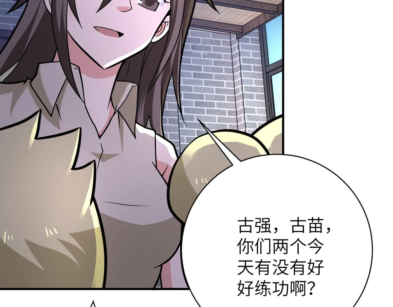 第315话 女贼古燕燕4