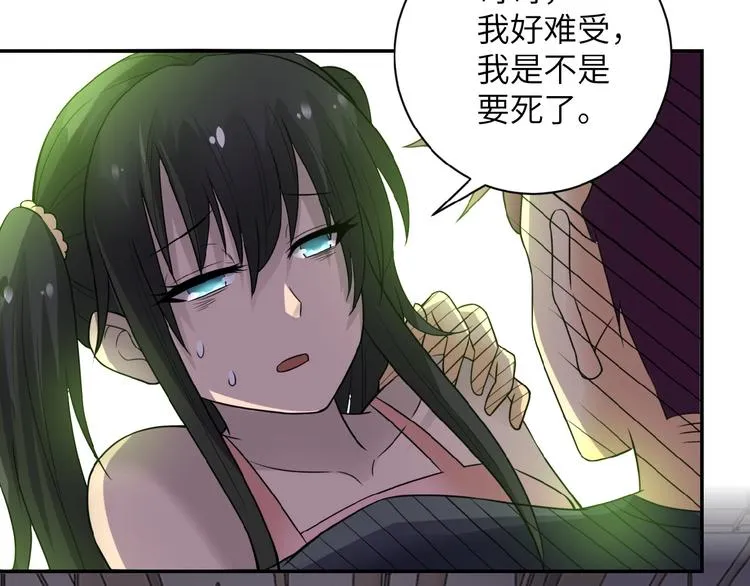 第12话 你们配吗？3