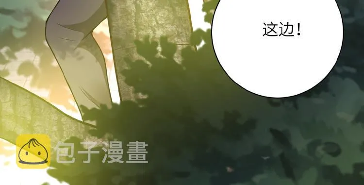 第9话 我要做你的女人！1