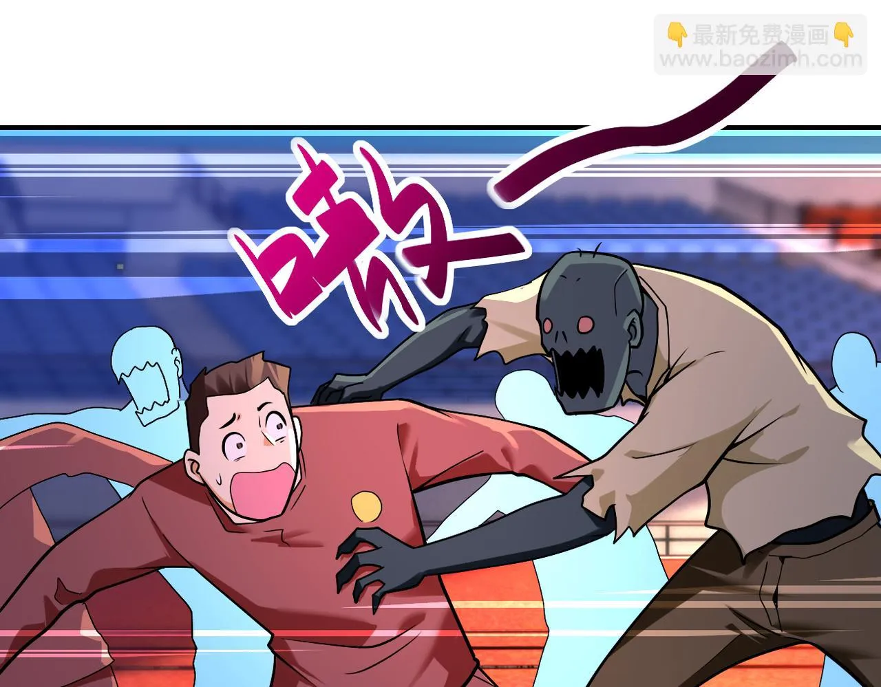 第276话 人尸大战2