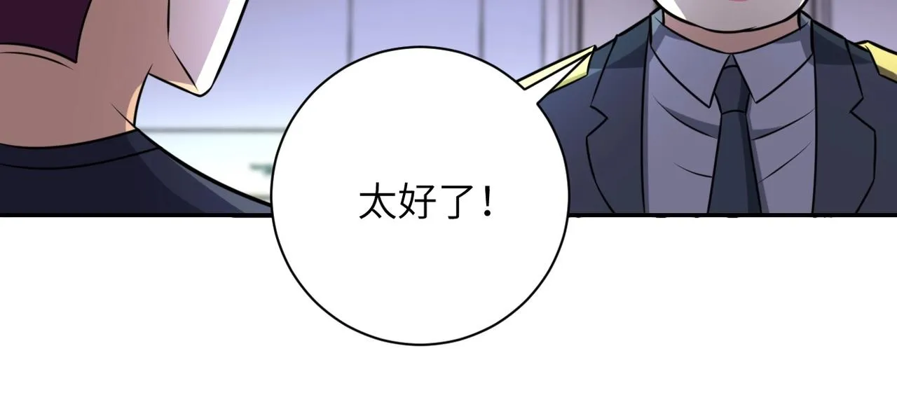 第45话 直觉又不能当饭吃1