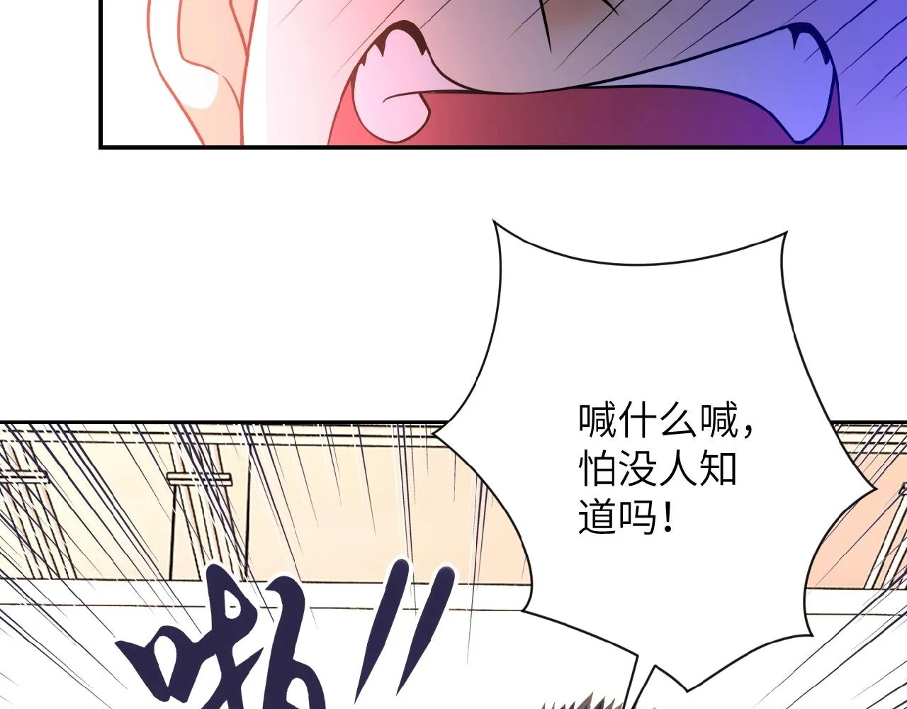 第34话 你别太过分了!!!0