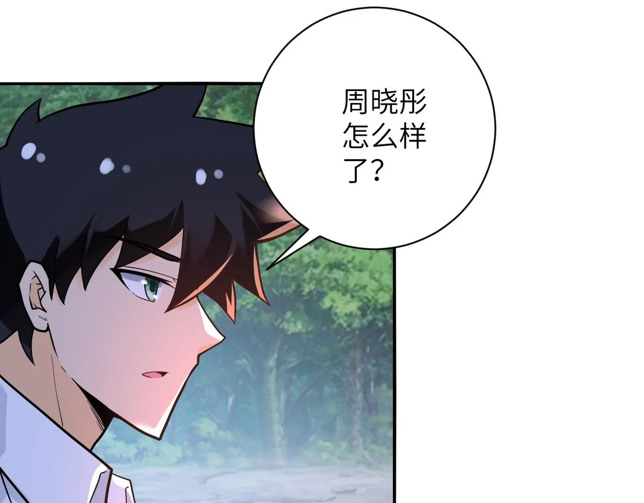 第234话 前路的危机0