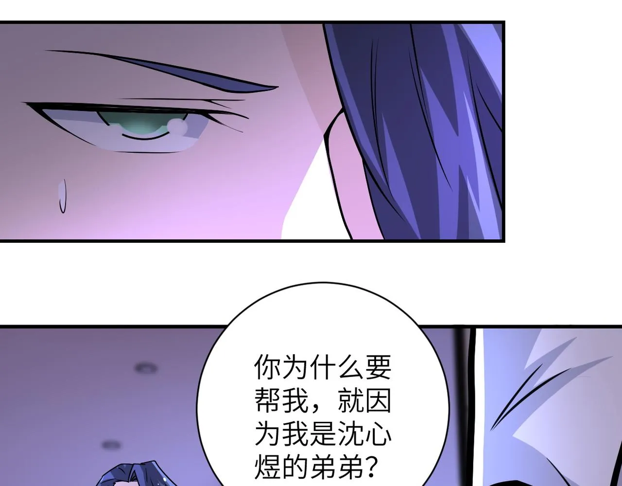 第193话 联合0