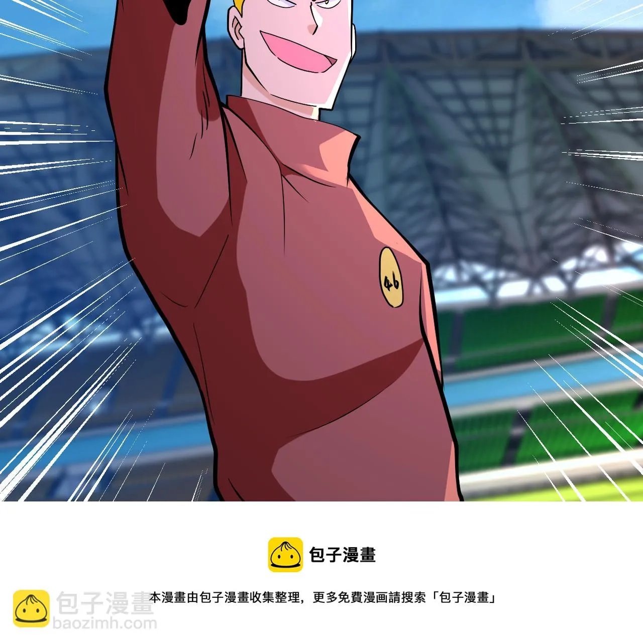 第278话 奖励0