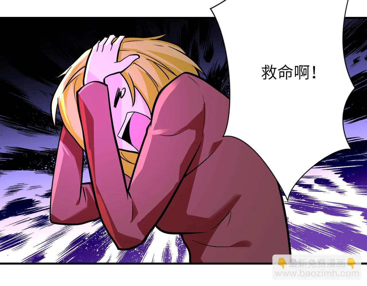 第276话 人尸大战3