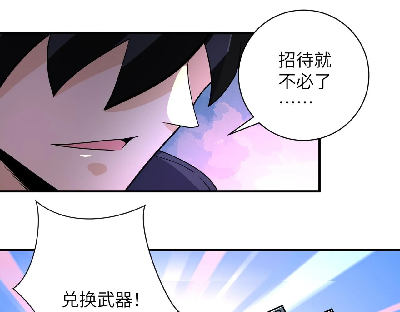 第215话 变卦3