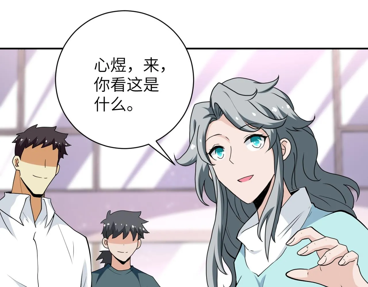 第152话 生日快乐3