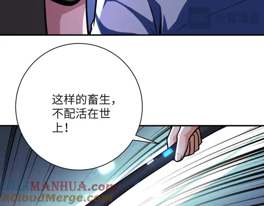 第431话 同归于尽1