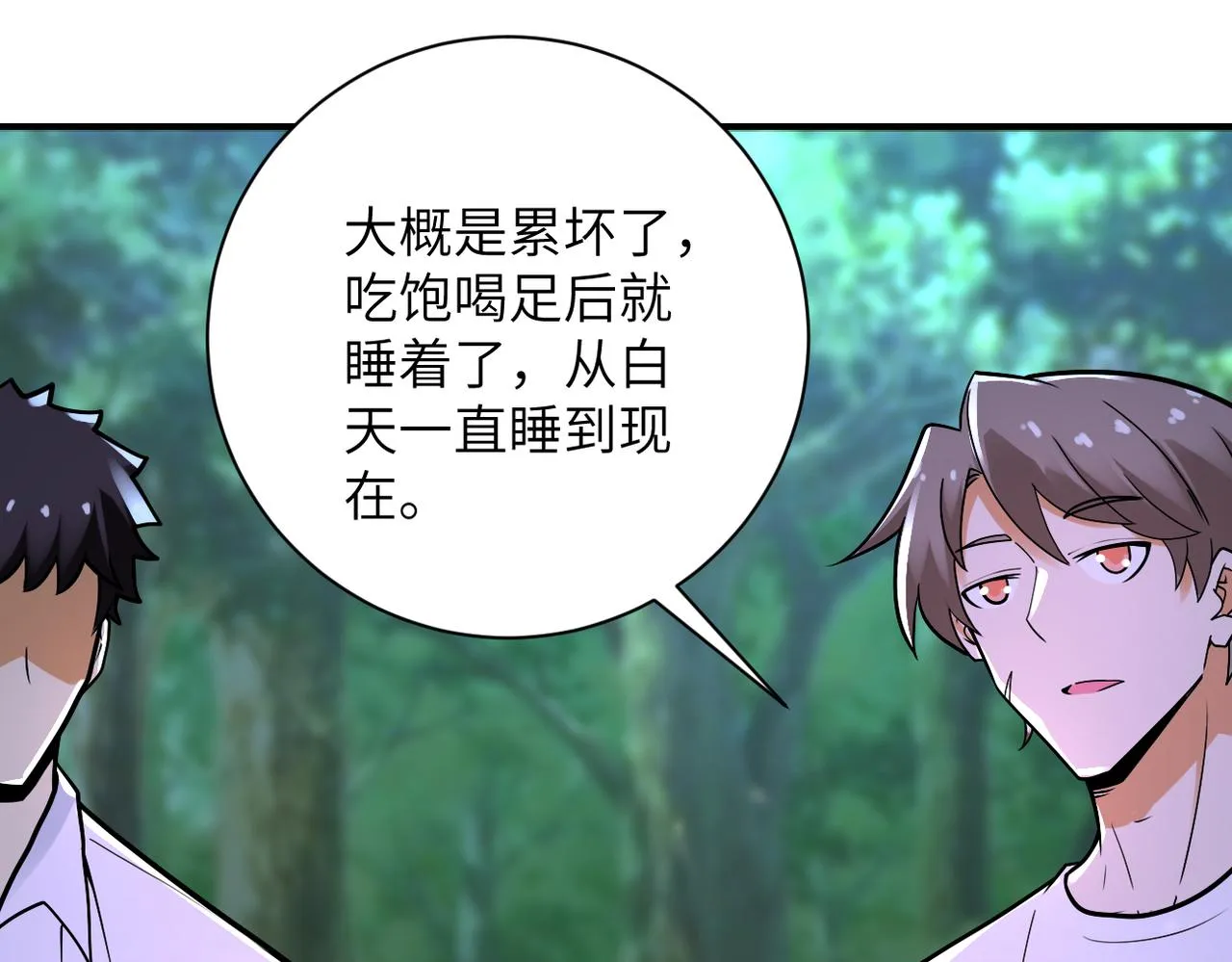 第234话 前路的危机2