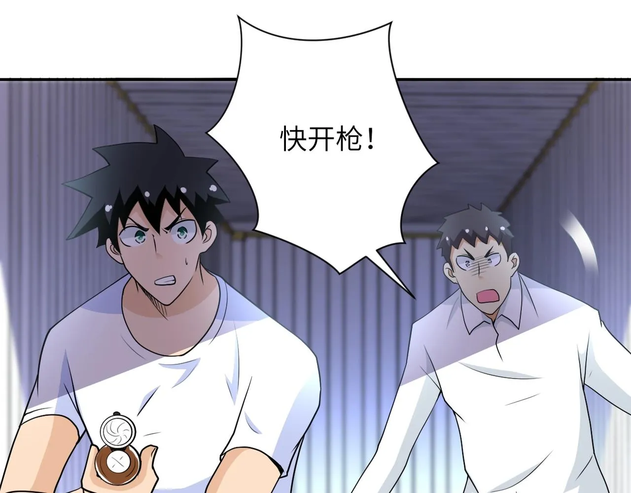 第79话 悲惨离别1