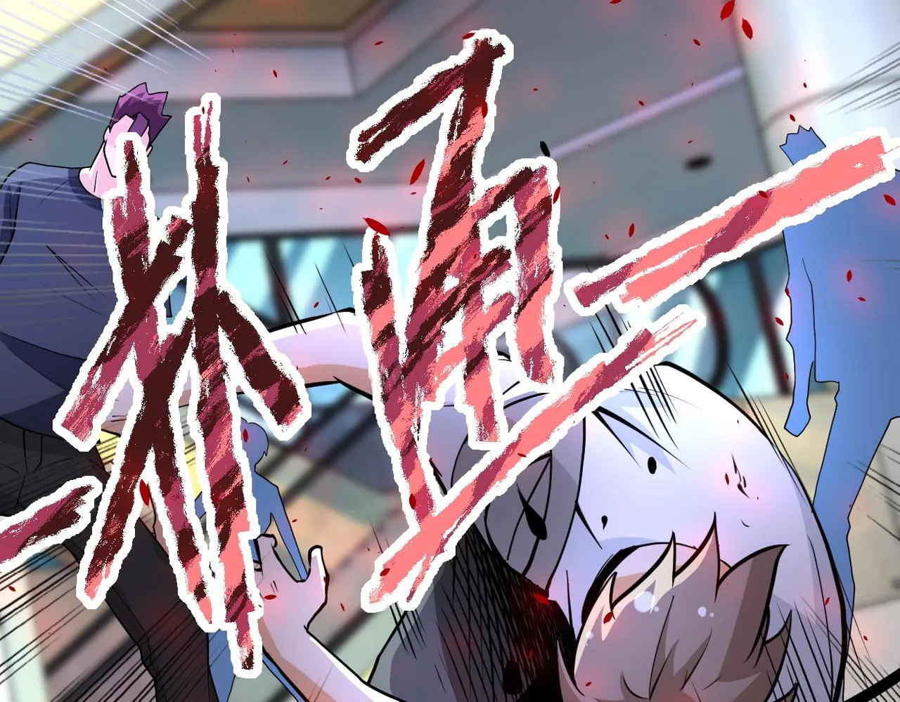 第172话 贪狼狩猎！4