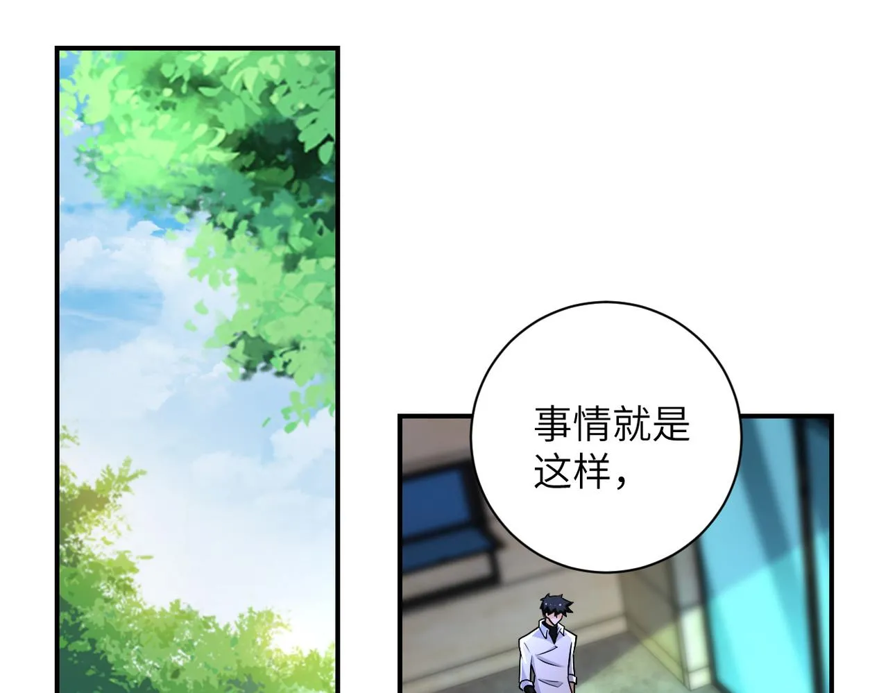 第193话 联合1