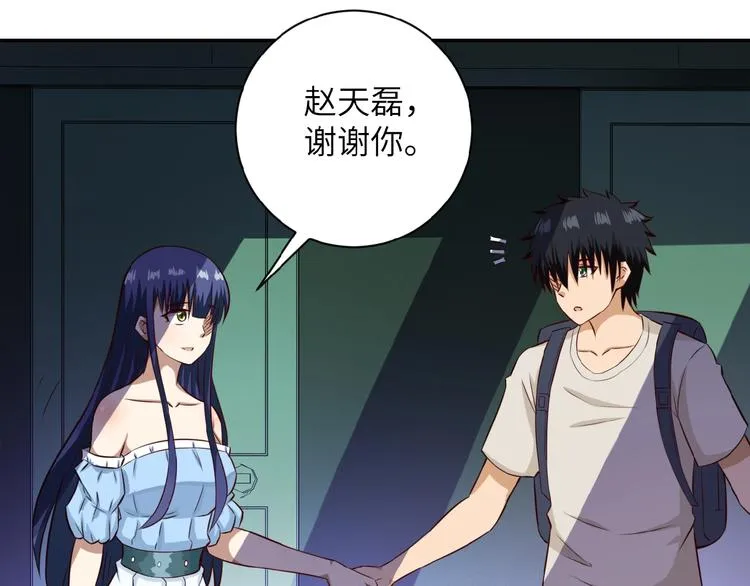 第7话 诀别?1