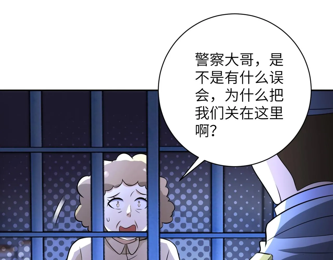 第46话 遭遇舔食者3