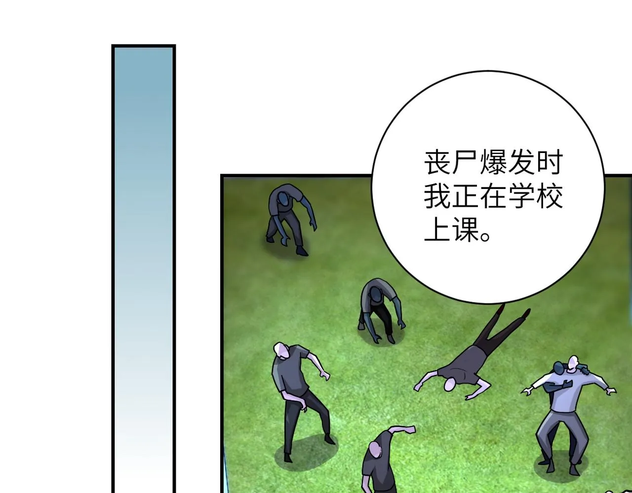 第189话 姐夫饶命4