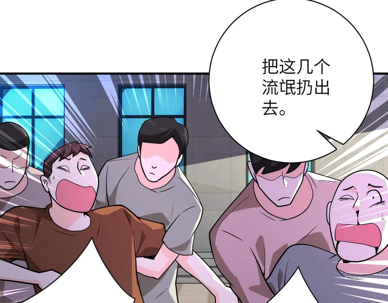 第298话 新的问题4