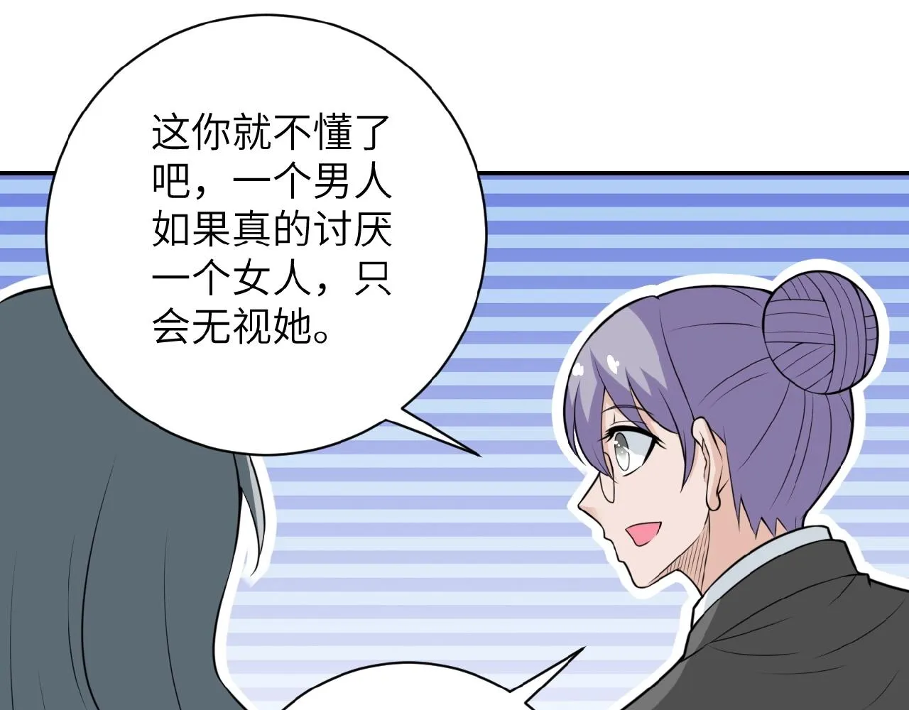 第29话 丧尸犬来袭2