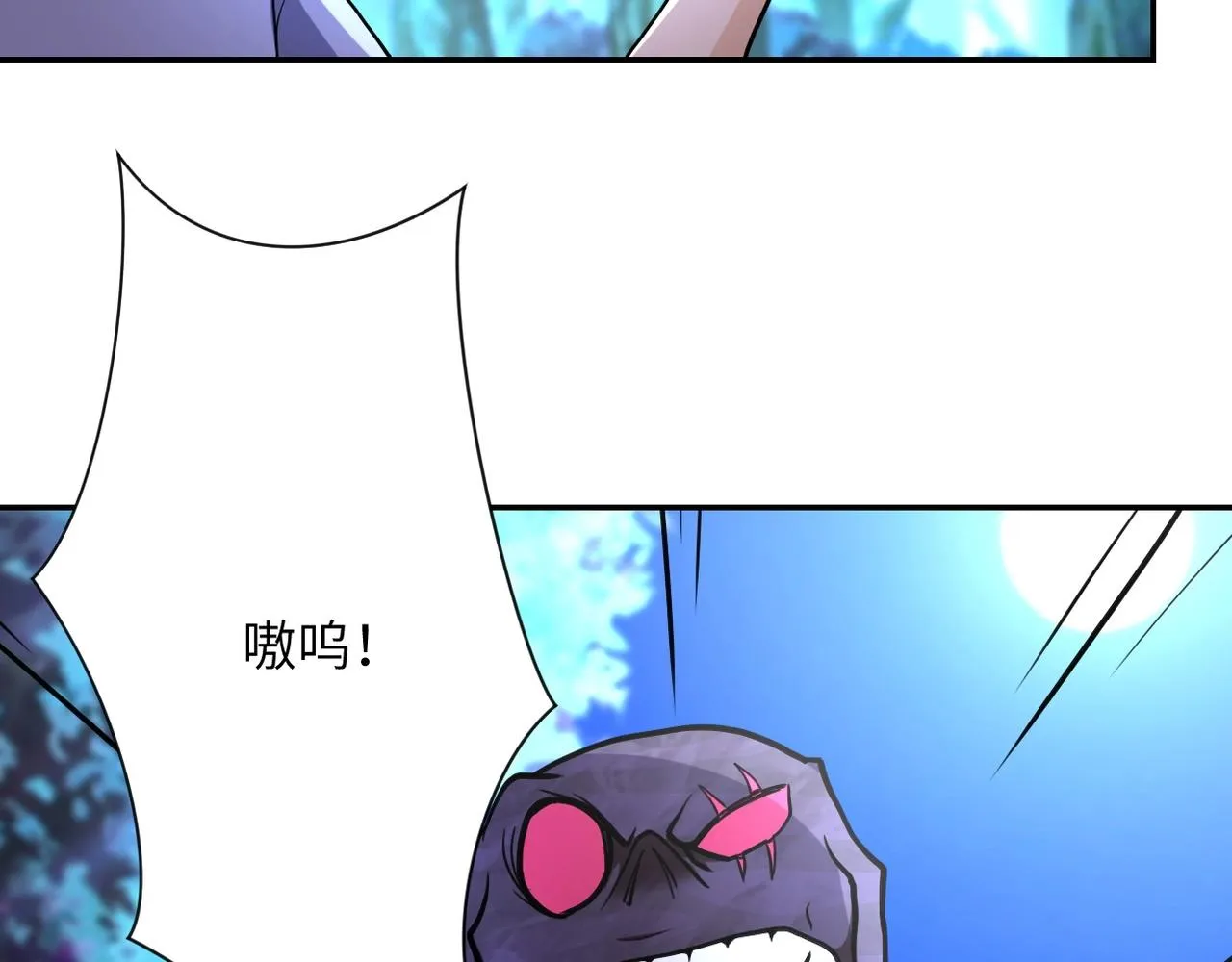 第70话 我们曾经是兄弟2
