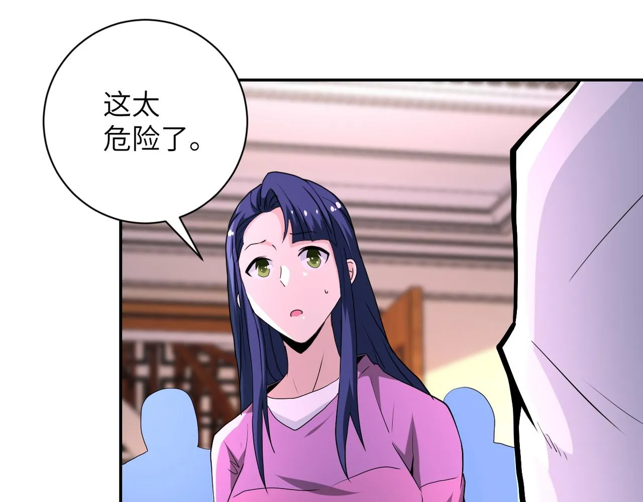第152话 生日快乐3