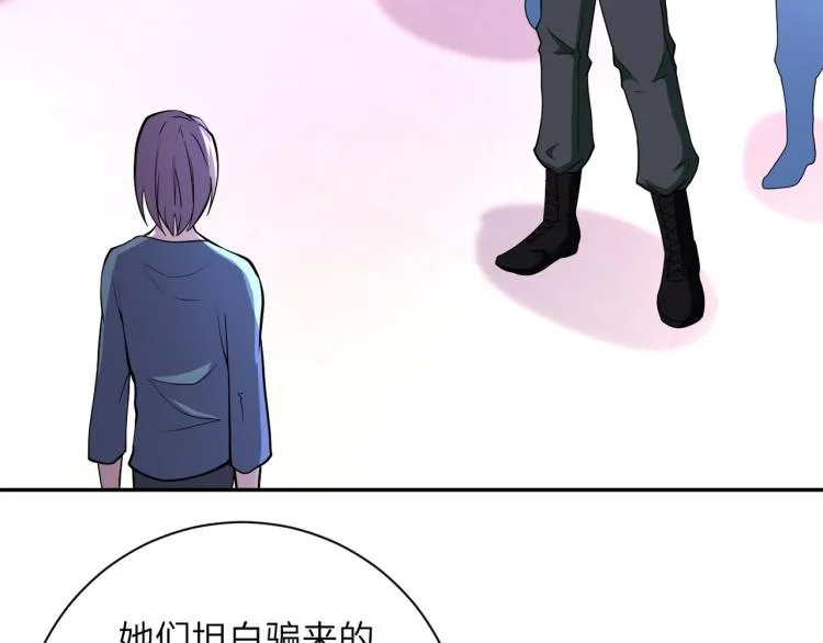第135话 骗中骗4