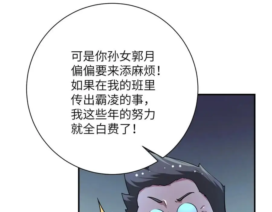 第431话 同归于尽3