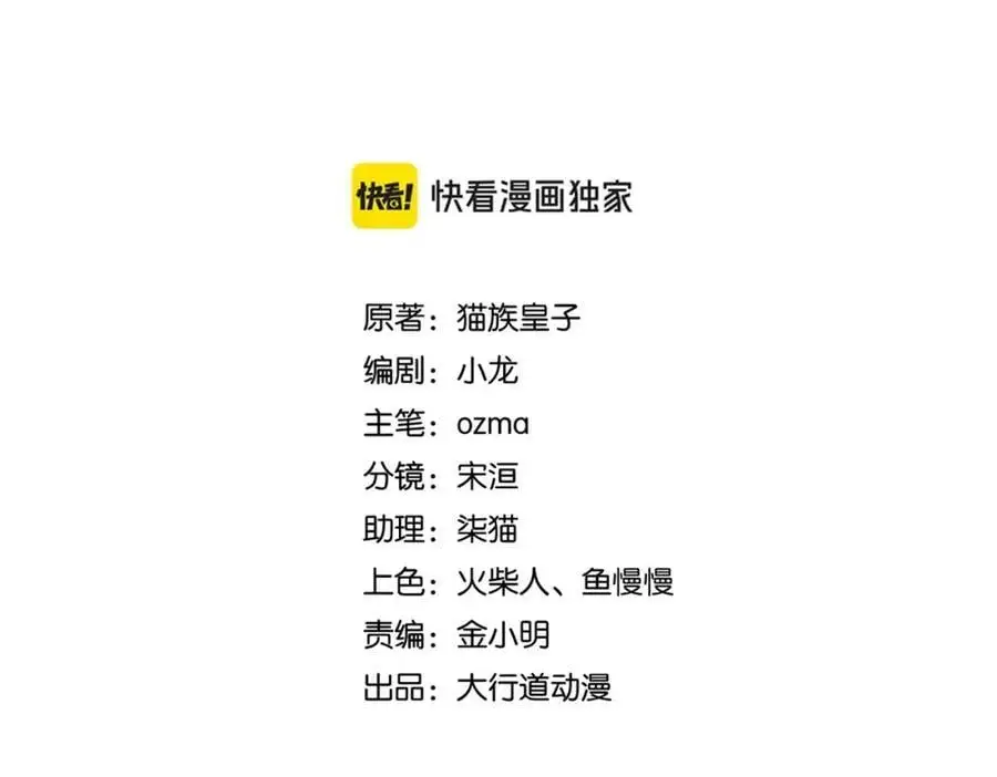 第431话 同归于尽1
