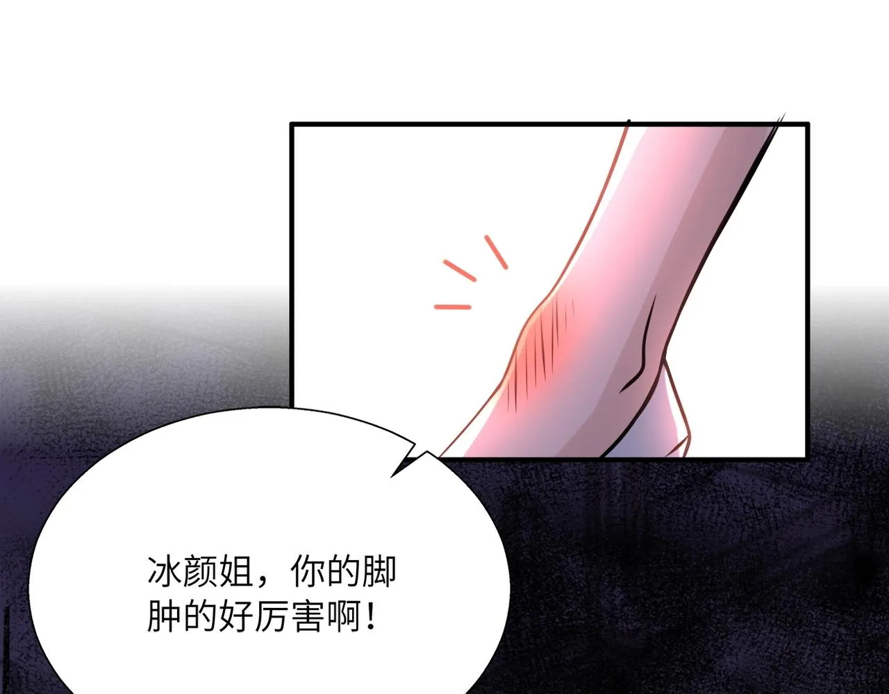 第39话 为她而战4