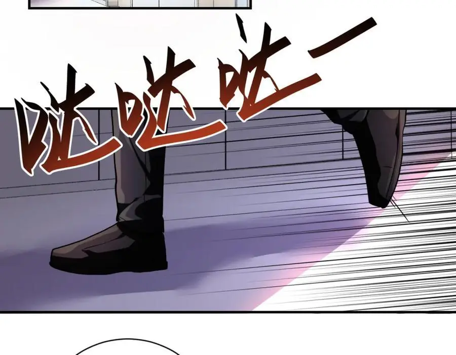 第451话 中饱私囊3