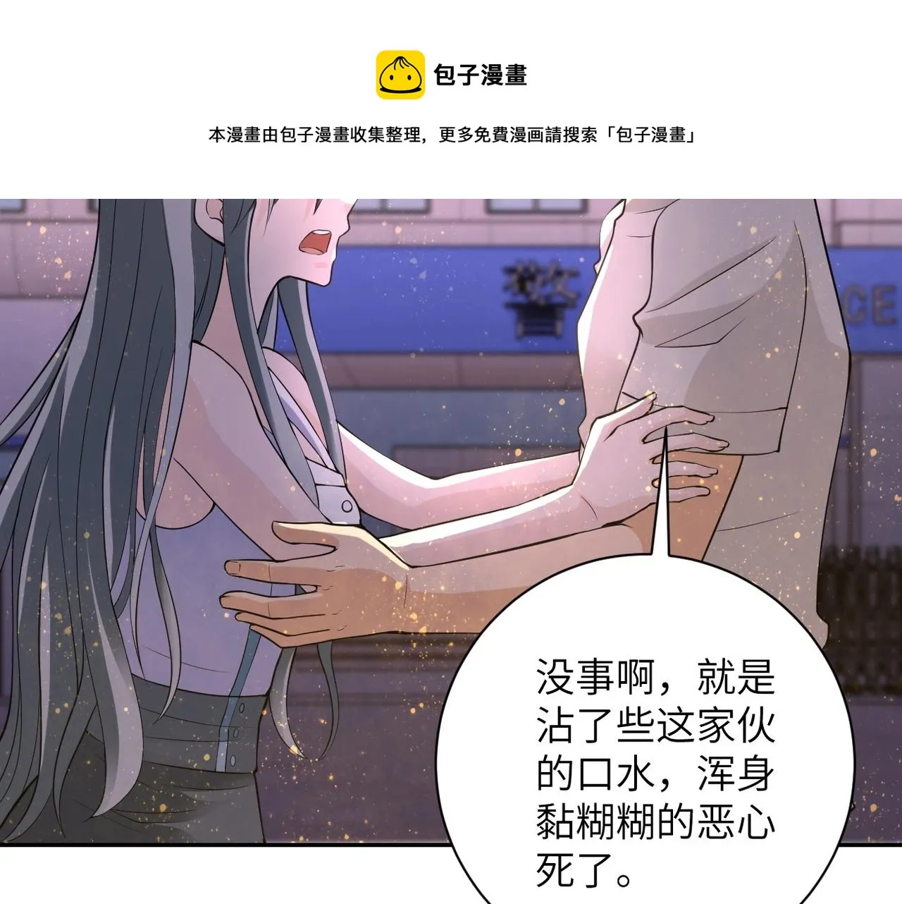 第50话 减员4