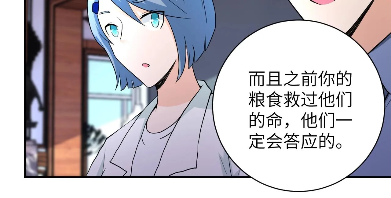 第71话 上门阎王2