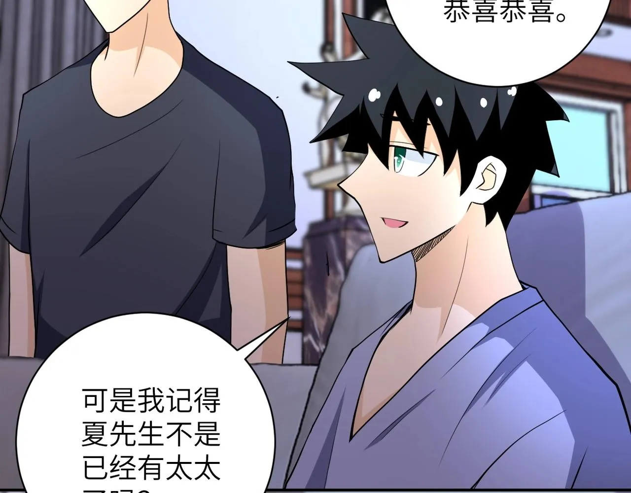第72话 百密一疏！危险！4