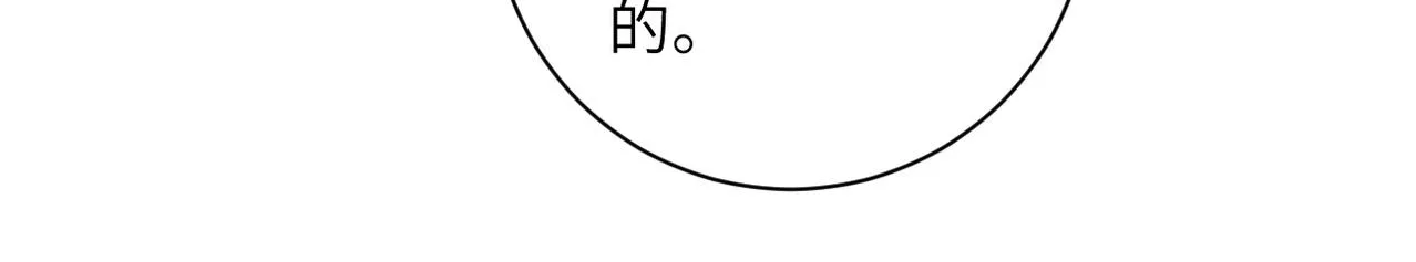 第60话 末世土皇帝2