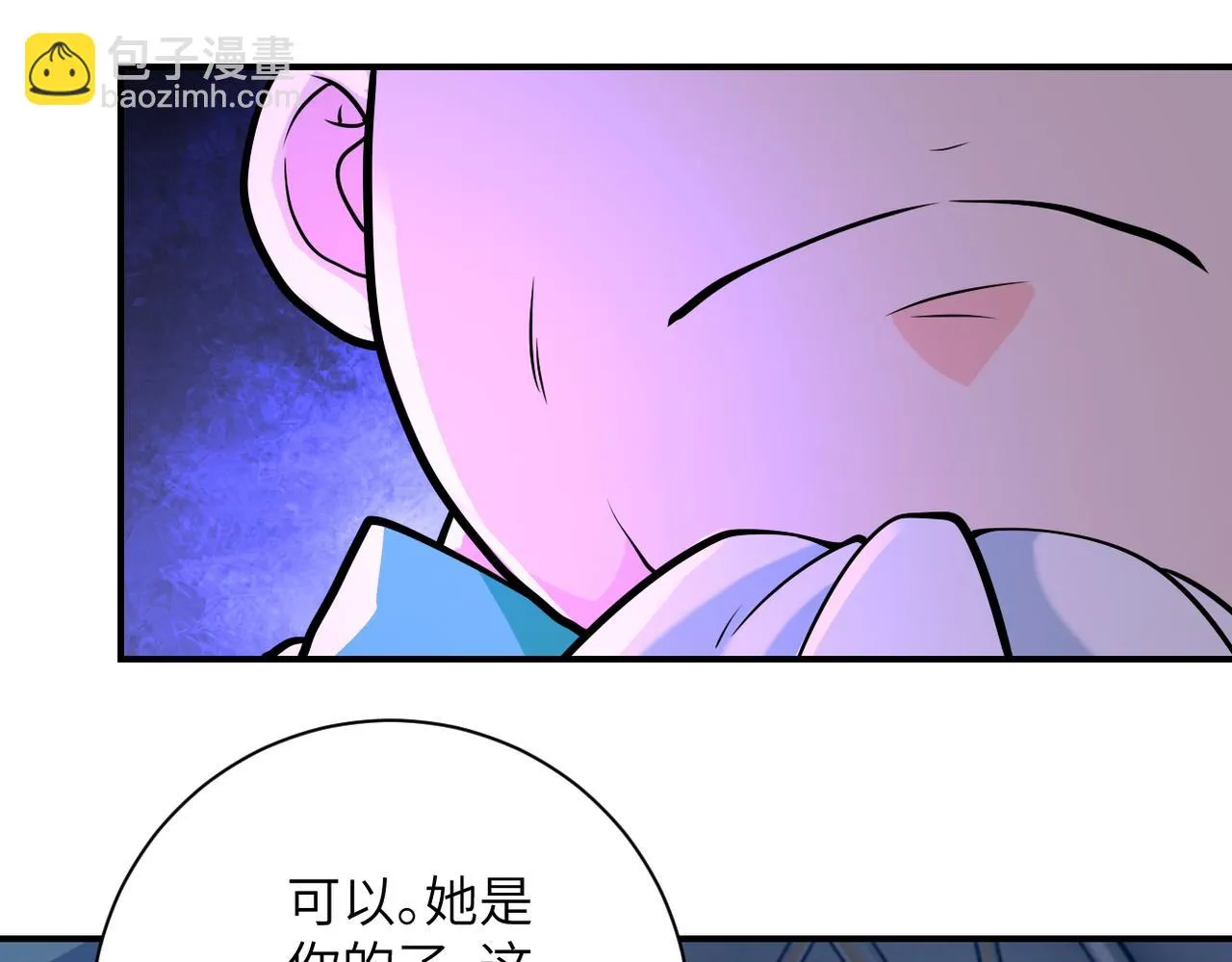 第278话 奖励3
