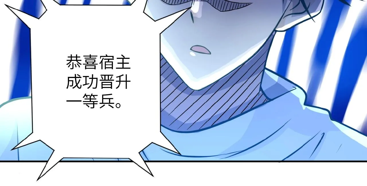 第33话 升级1
