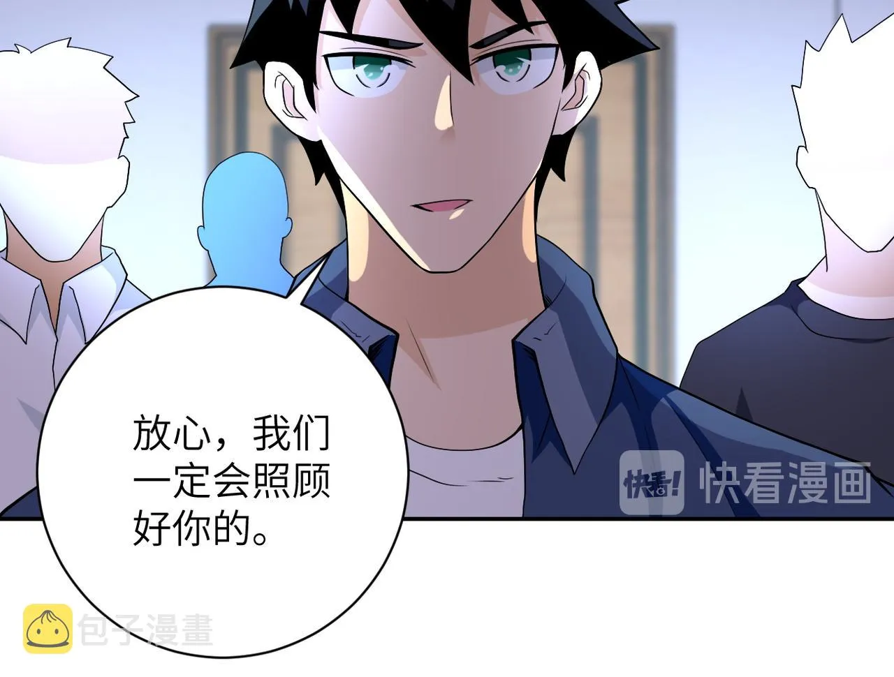 第85话 老兵的尊严0