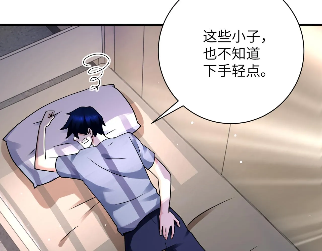 第336话 合作达成2