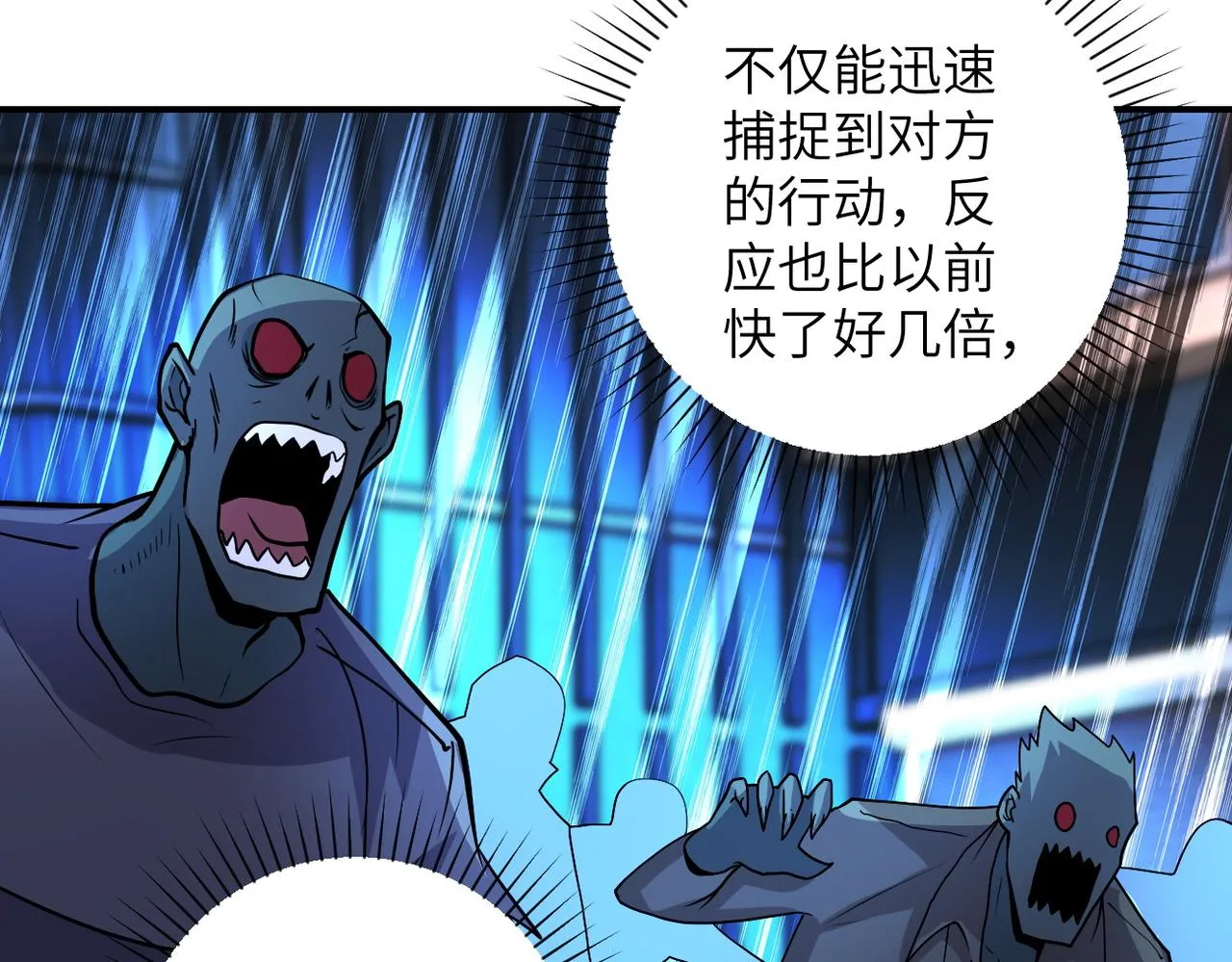 第193话 联合4