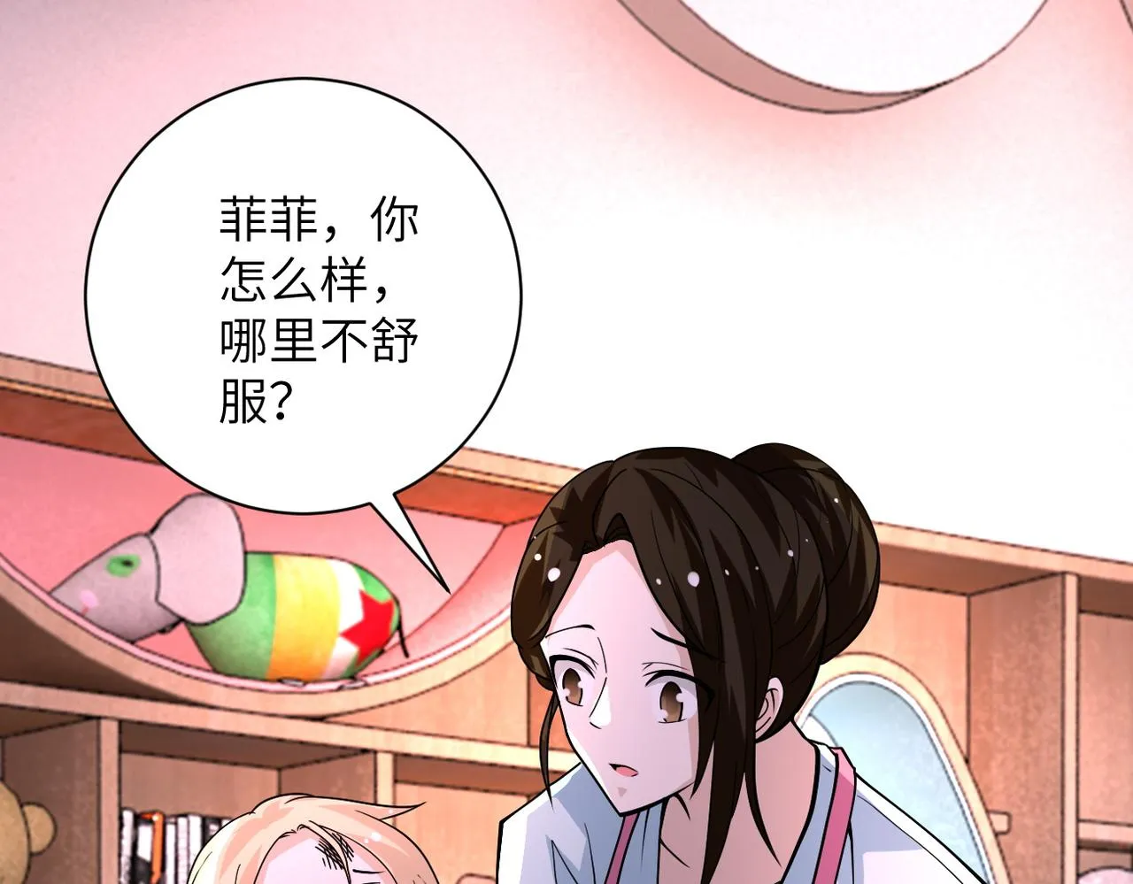 第196话 求救3