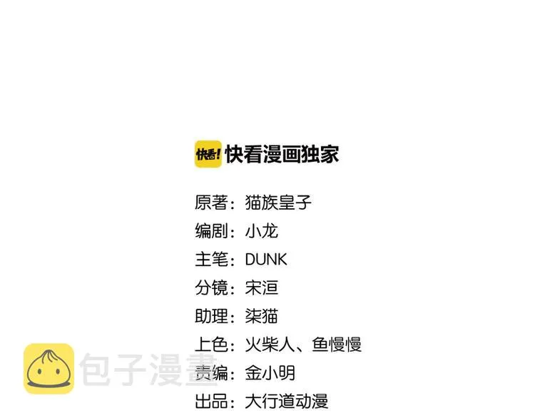 第121话 意外的结果1