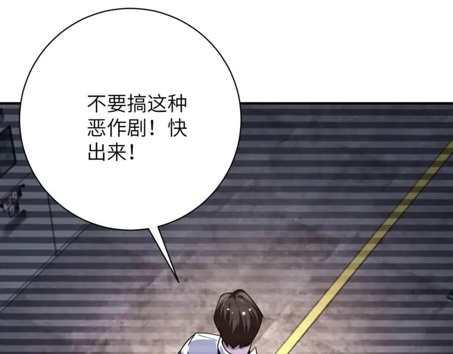 第426话 致幻剂！1